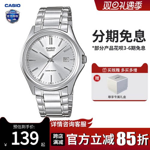 女士石英卡西欧休闲手表