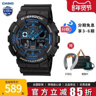 卡西欧学生手表男款黑武士初中高中青少年gshock女电子表GA-110