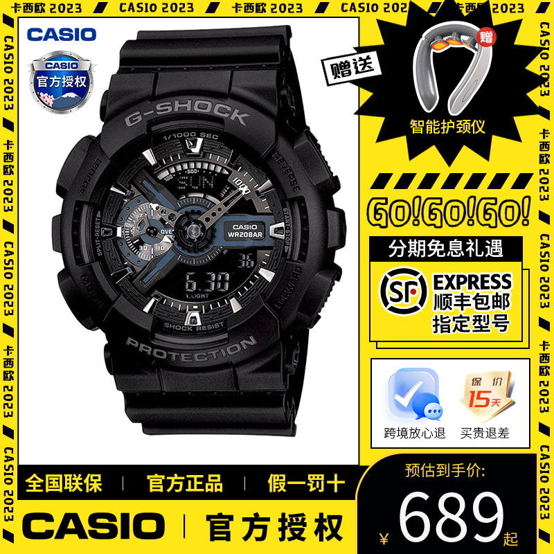 卡西欧学生手表男款黑武士gshock初中高中青少年运动电子表女正品