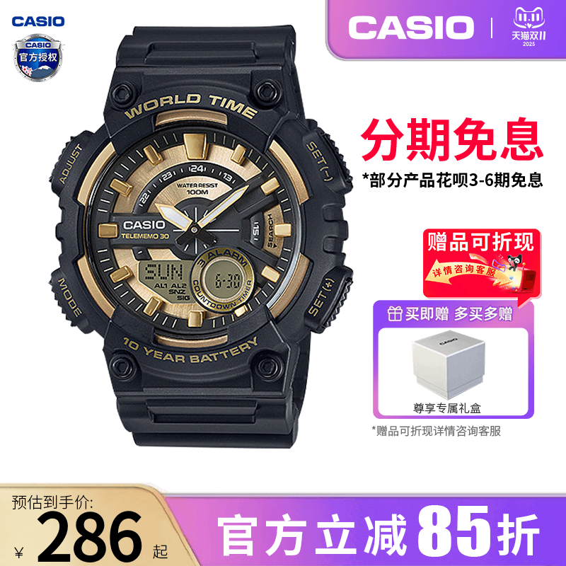 AEQ黑武士男款运动青少年