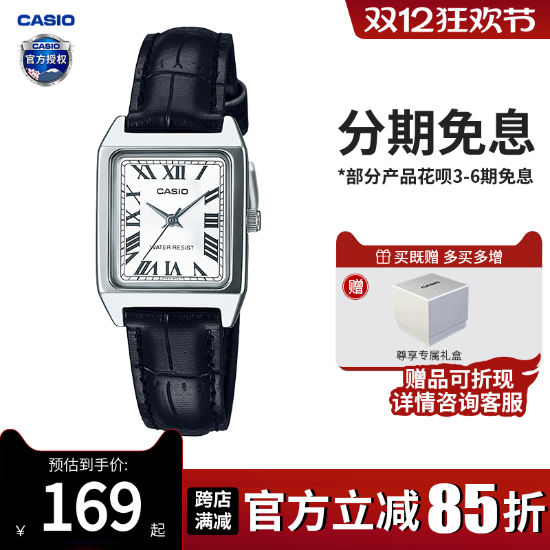 轻奢高级感机械石英表学生款时尚