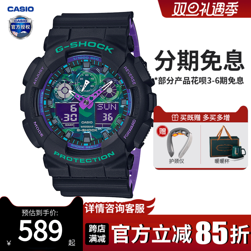 卡西欧手表男黑武士gshock海