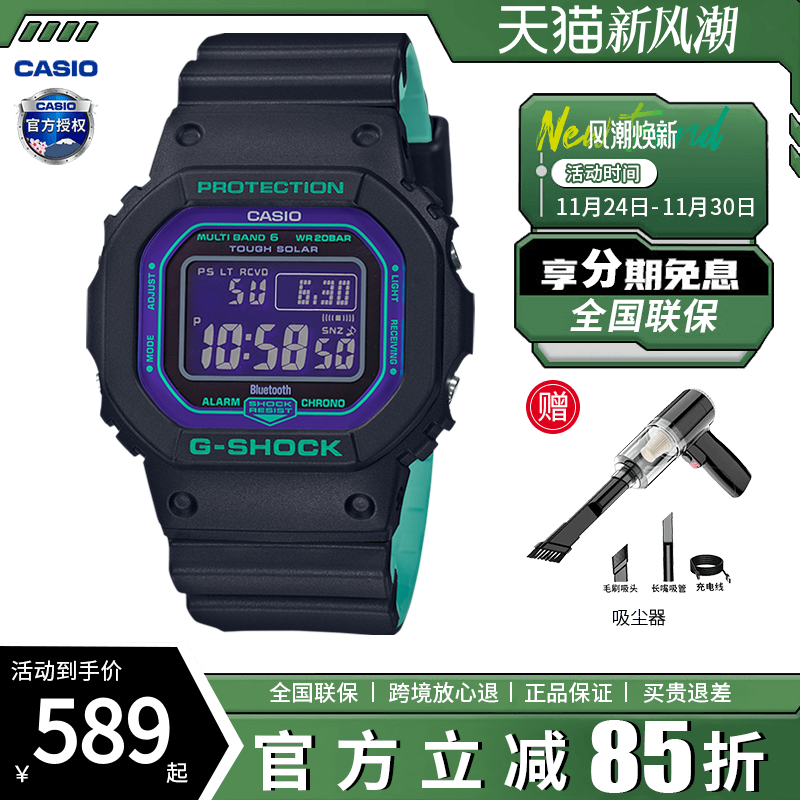 卡西欧学生男生双显示大表盘