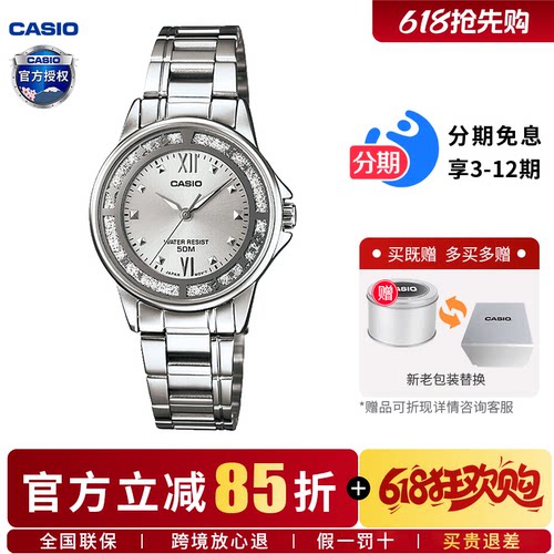 卡西欧手表女学生轻奢简约时尚防水指针石英表正品LTP-1391D-7A