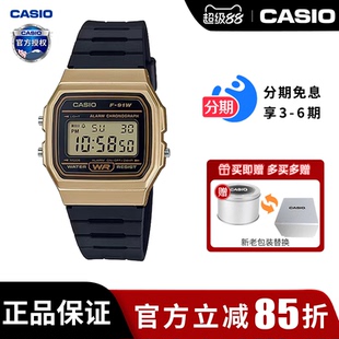 卡西欧学生手表男款复古小方块儿童电子表透明表带运动士F-91WM