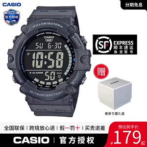 Casio/卡西欧男生大表盘运动