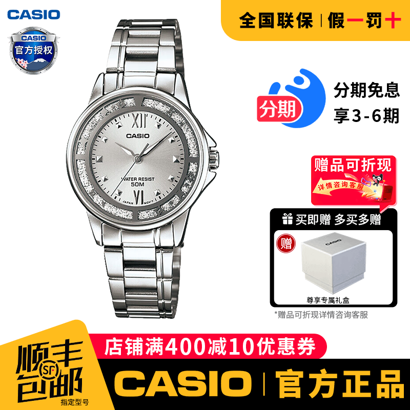 卡西欧手表女学生轻奢简约时尚防水指针石英表正品LTP-1391D-7A