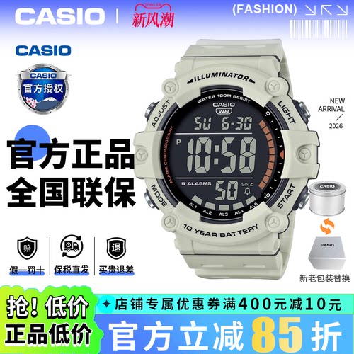 防水学生手表卡西欧简约