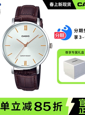 卡西欧女生手表休闲商务款学生简约非机械石英女士LTP-VT01L-7B2