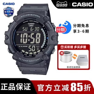 1500WH 卡西欧学生手表男士 简约大表盘数显电子表运动石英表AE