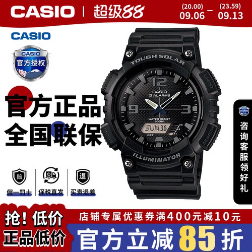 卡西欧手表男gshock防水款学生儿童黑金黑武士电子表AQ-S810W-1A2