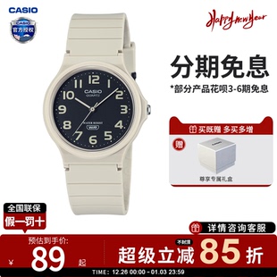 初高中学生考试专用石英表MQ 官方正品 卡西欧手表男女同款