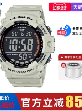 卡西欧学生手表男士简约大表盘数显电子运动石英表AE-1500WH-8B2