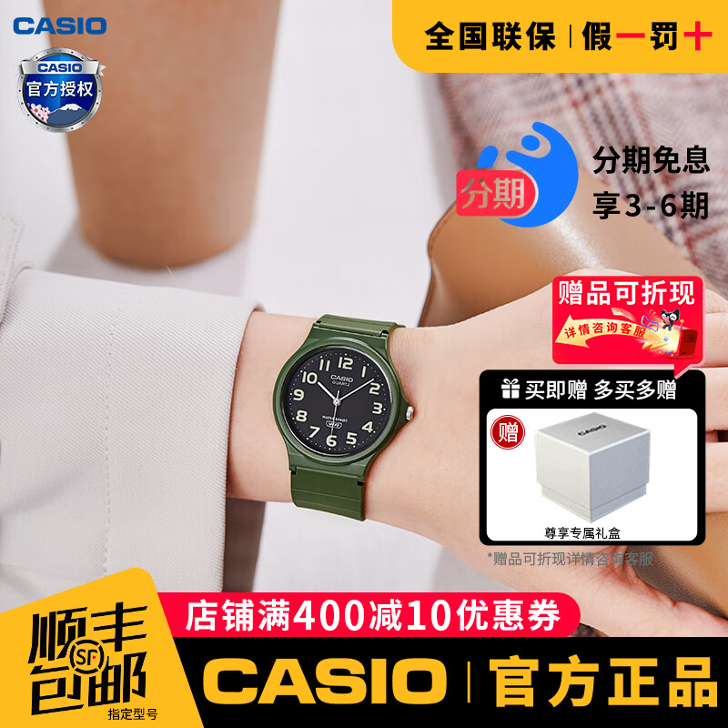 卡西欧手表学生指针石英日本手表