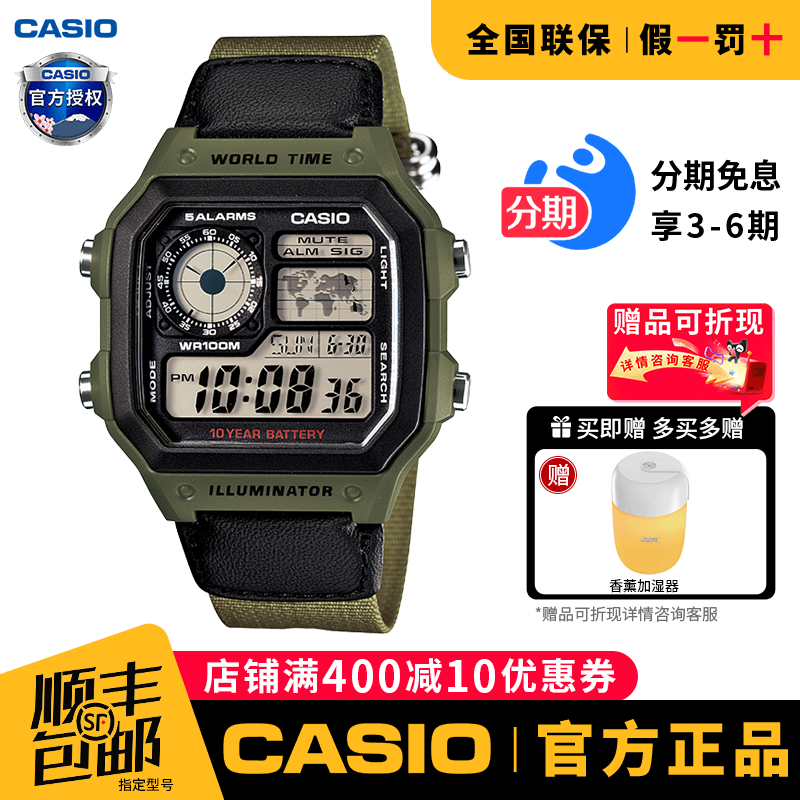 卡西欧男复古小方块运动手表