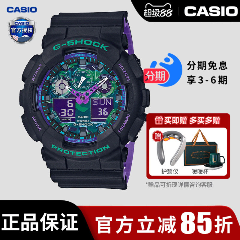 卡西欧学生手表男款初中高中青少年gshock黑武士运动电子表女正品