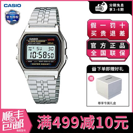 卡西欧学生手表男款小银块复古电子表小方块A159WA/f91官方正品