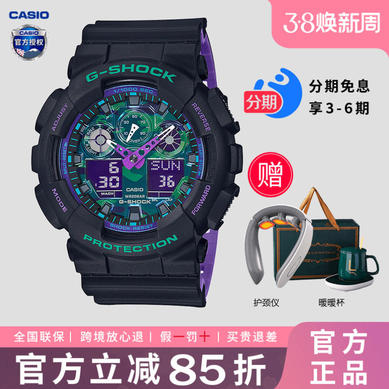 卡西欧学生手表男款初中高中青少年gshock黑武士运动电子表女正品