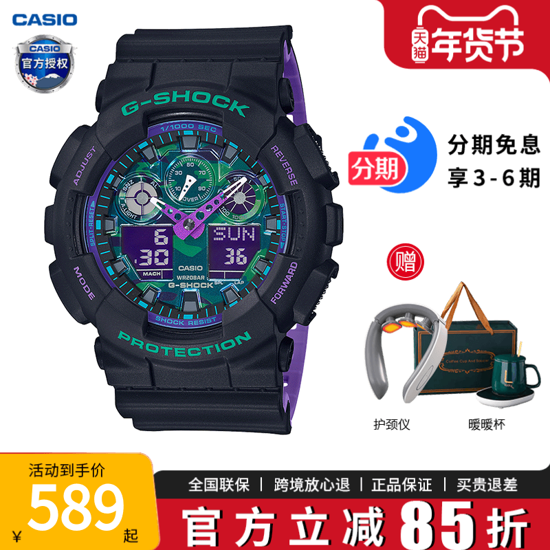 卡西欧学生手表男款初中高中青少年gshock黑武士运动电子表女正品