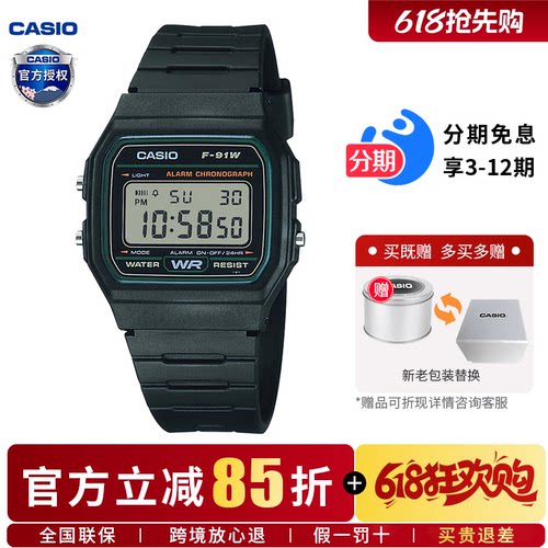 学生小方块卡西欧复古运动手表