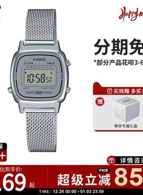 卡西欧女士小方块小银表casio手表运动小金表女表LA670WEM-7D