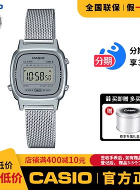 卡西欧女士小方块小银表casio手表运动小金表女表LA670WEM-7D