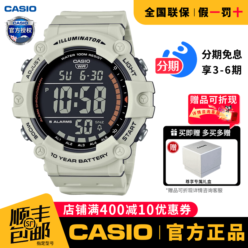 防水学生手表卡西欧简约