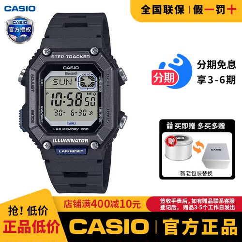 casio卡西欧手表男小方块学生运动蓝牙计步器电子石英WS-B1000-1A