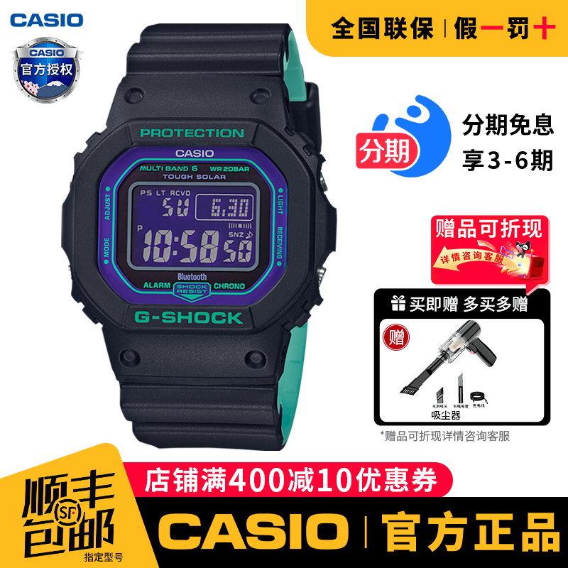 卡西欧学生男生双显示大表盘