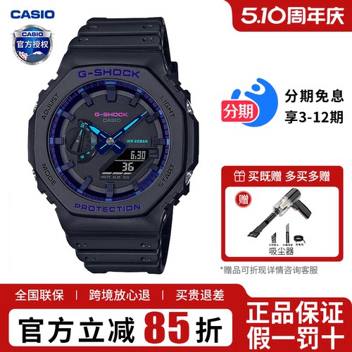 gshock学生手表卡西欧