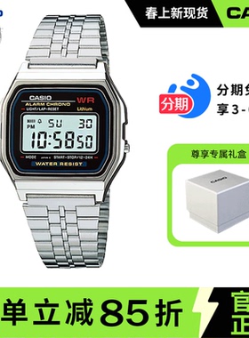 卡西欧学生手表男款小银块复古电子表小方块A159W/f91官方正品