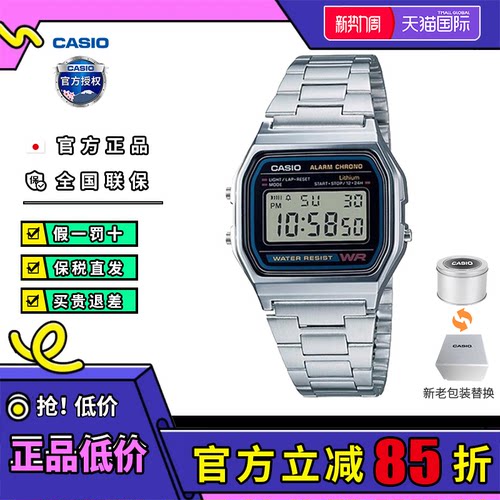 小方块学生手表卡西欧复古