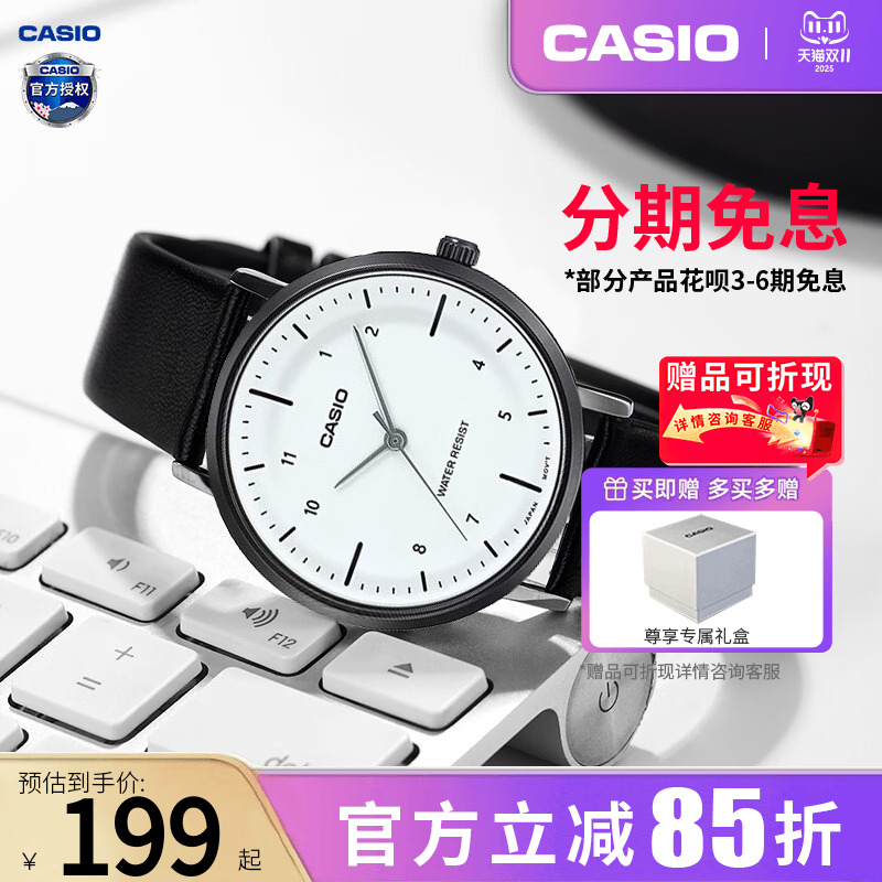 卡西欧女生手表休闲商务款学生简约非机械石英女表LTP-VT03BL-7B