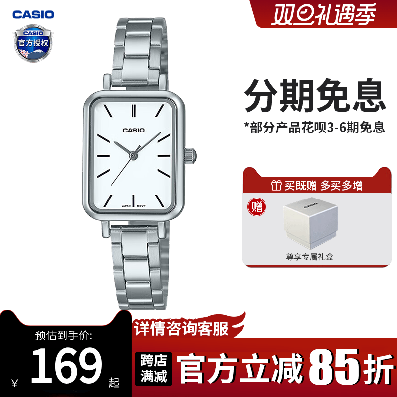 卡西欧手表女士小方块轻奢小众ins风学生款电子石英LTP-V009D-7E