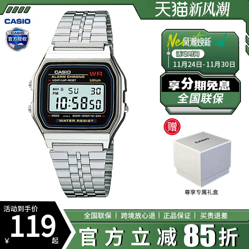 卡西欧学生数显小方块复古手表