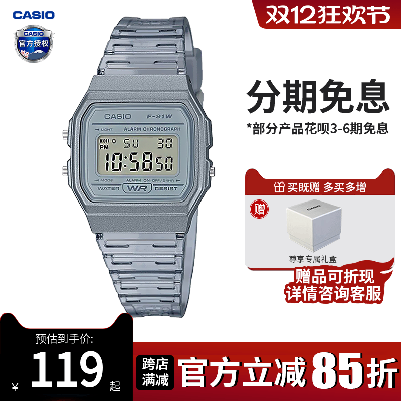 卡西欧男女数显小方块复古手表