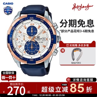 539 表EFR 卡西欧手表男款 黑武士gshock海神edifice商务石英赛车码