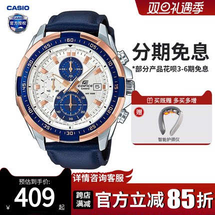 卡西欧手表男款黑武士gshock海神edifice商务石英赛车码表EFR-539