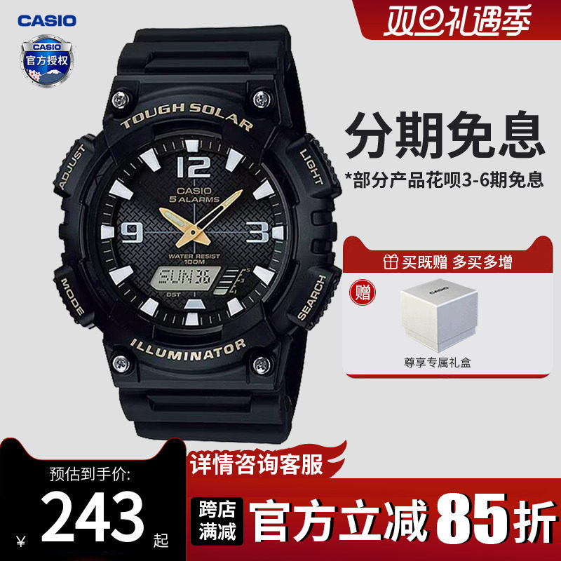 卡西哦男双显黑武士运动手表