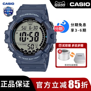 1500WH 卡西欧学生手表男士 简约大表盘数显电子表运动石英表AE