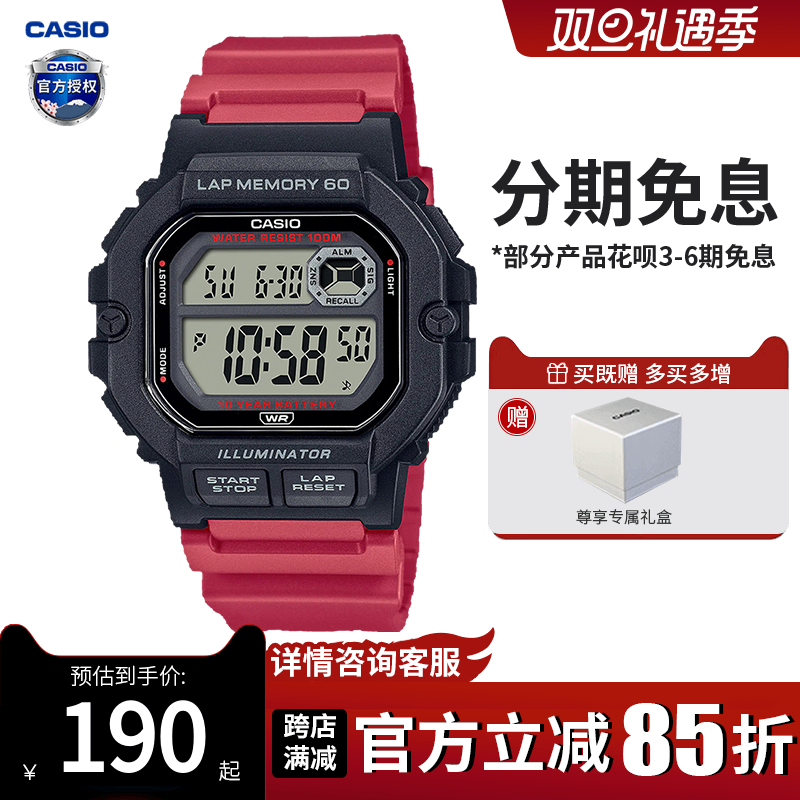 防水小方块卡西欧复古运动手表