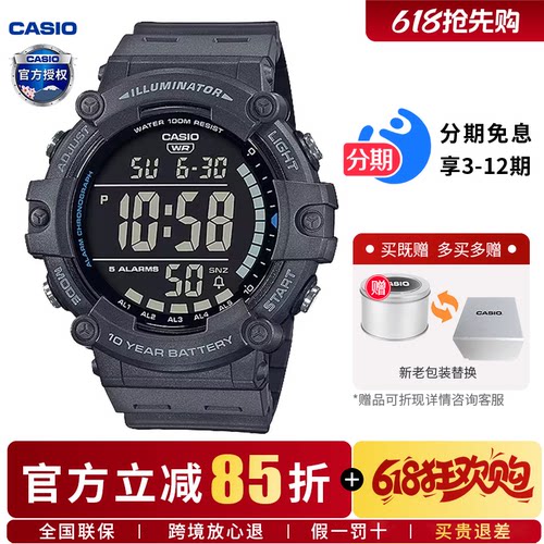 Casio/卡西欧男生大表盘运动