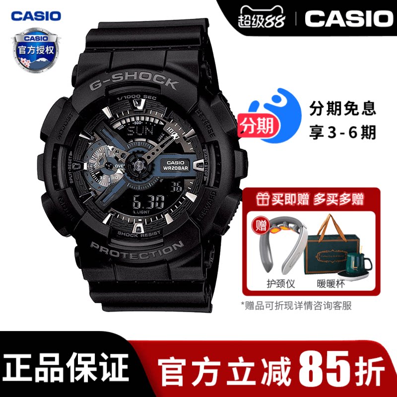 卡西欧学生手表男款黑武士gshock初中高中青少年运动电子表女正品