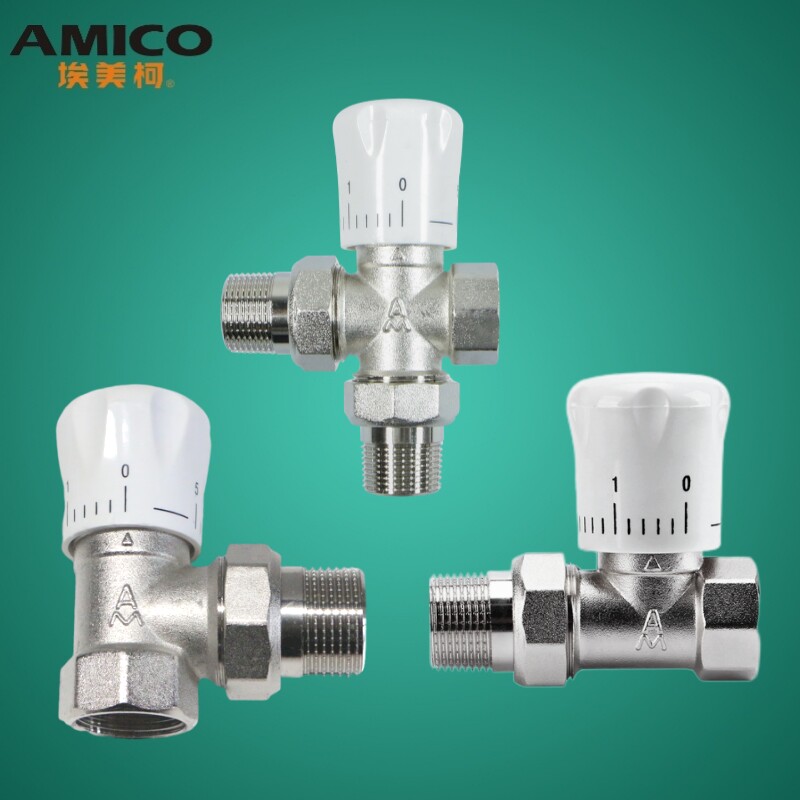 埃美柯暖气温控阀黄铜调节开关地暖暖气片壁挂炉小背篓流量手动阀