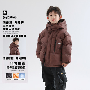 儿童羽绒服冬季保暖男童滑雪服2025新款休闲连帽冬装加厚洋气童装