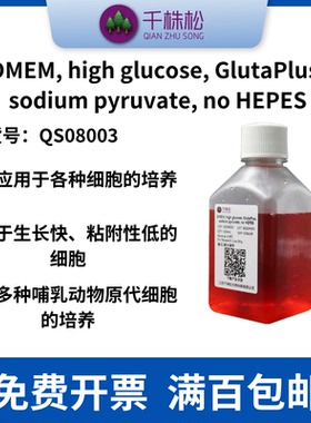 DMEM, high glucose, GlutaPlus, sodium pyruvate, no HEPES