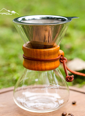 CAMPOUT咖啡过滤器滴漏式手冲壶滤杯便滤网免滤纸咖啡壶