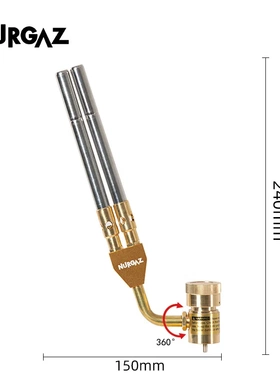 炉客NURGAZ无氧焊枪mapp枪可旋转360°便携无氧焊枪制冷维修喷枪