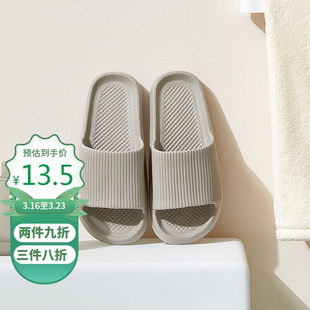 恋家凉拖鞋 纯色系舒适情侣家用室内外浴室防滑EVA洗澡 女男士 经典
