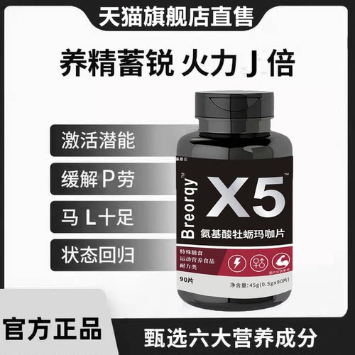 亏本冲量牡蛎玛卡片仅今天